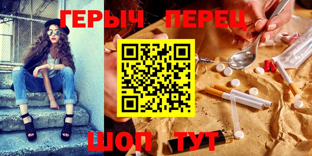 Киселёвск  Героин Афган  Вход с VPN 