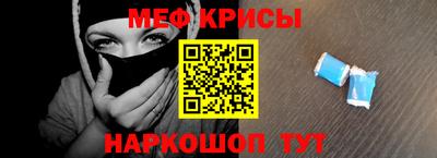 первитин Гусь-Хрустальный