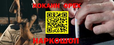 гашиш Гусев