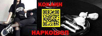 СК Гусиноозёрск