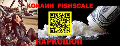 СК Гусиноозёрск