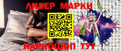 СК Гусиноозёрск