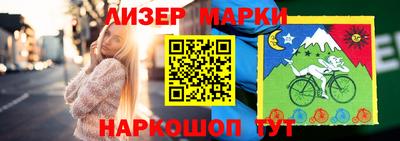 СК Гусиноозёрск