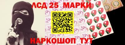 СК Гусиноозёрск