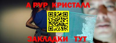 СК Гусиноозёрск