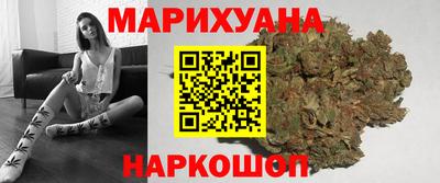 гашиш Гусев