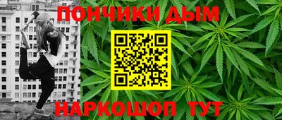 гашиш Гусев