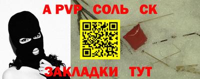 СК Гусиноозёрск