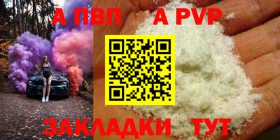 СК Гусиноозёрск