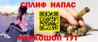 гашиш Гусев