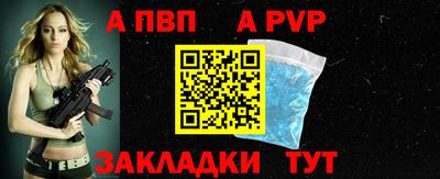 СК Гусиноозёрск