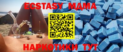 первитин Гусь-Хрустальный