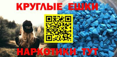 первитин Гусь-Хрустальный
