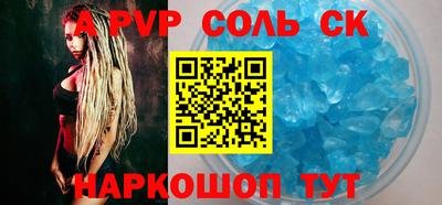 СК Гусиноозёрск