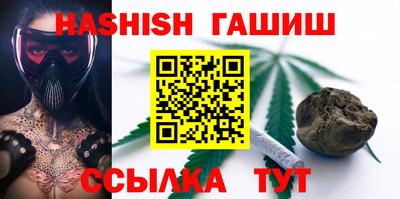 гашиш Гусев