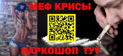 СК Гусиноозёрск