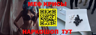 первитин Гусь-Хрустальный