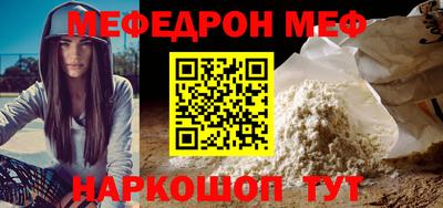 первитин Гусь-Хрустальный