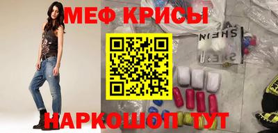 первитин Гусь-Хрустальный