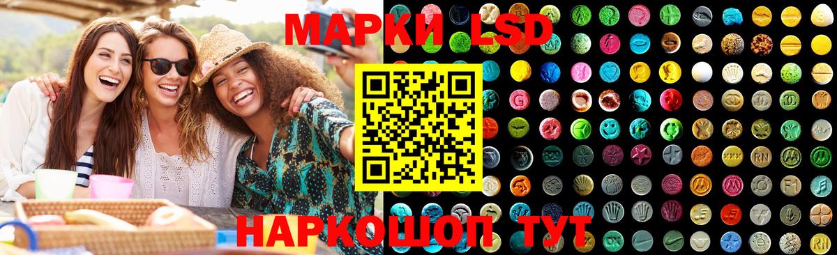 Киселёвск  ЛСД экстази ecstasy  Лсд 25 экстази ecstasy  Вход с VPN 