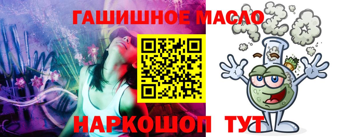 ТГК вейп с тгк Киселёвск