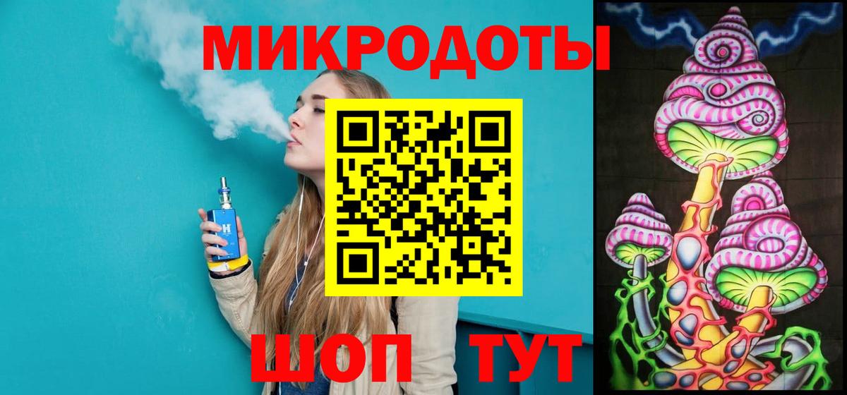Псилоцибиновые грибы ЛСД Киселёвск