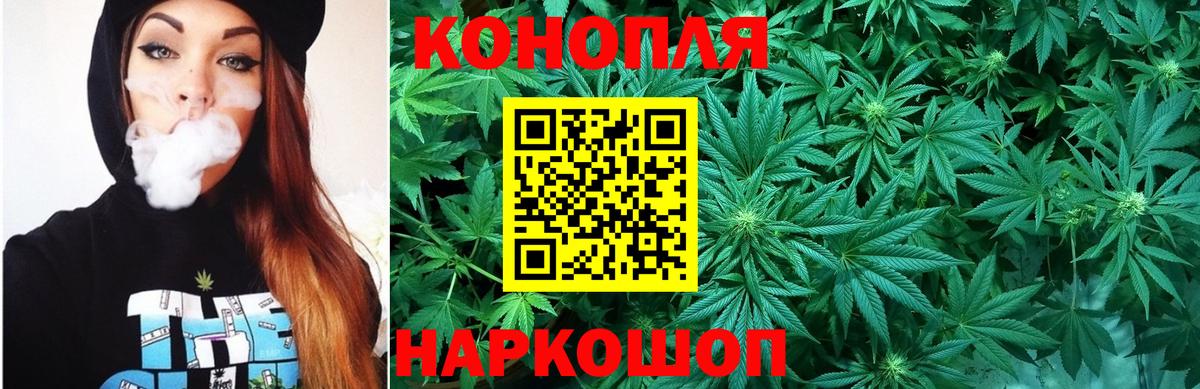 МАРИХУАНА Amnesia  Шишки марихуана тримм  Канабис Amnesia  Вход с VPN  Киселёвск 
